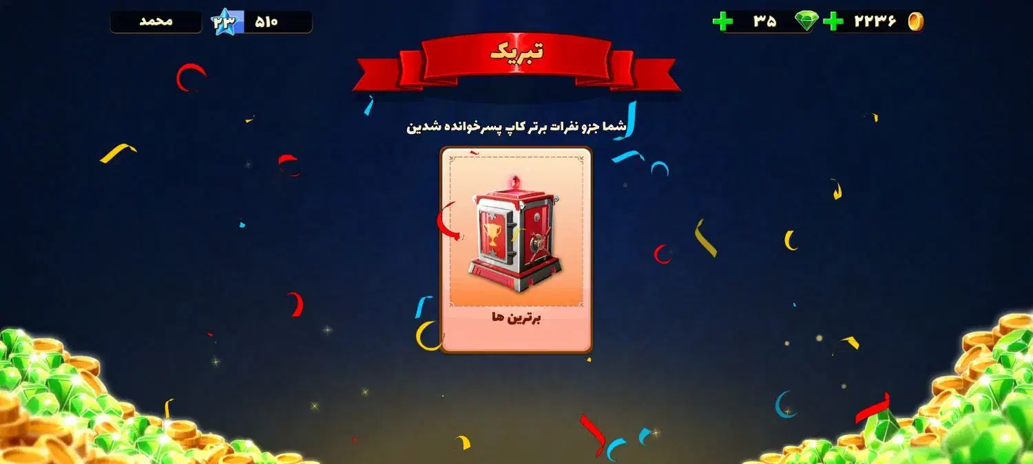 اکانت بازی پسر خوانده توضیحات کامل بخونید|کنسول، بازی ویدئویی و آنلاین|شهرضا, |دیوار