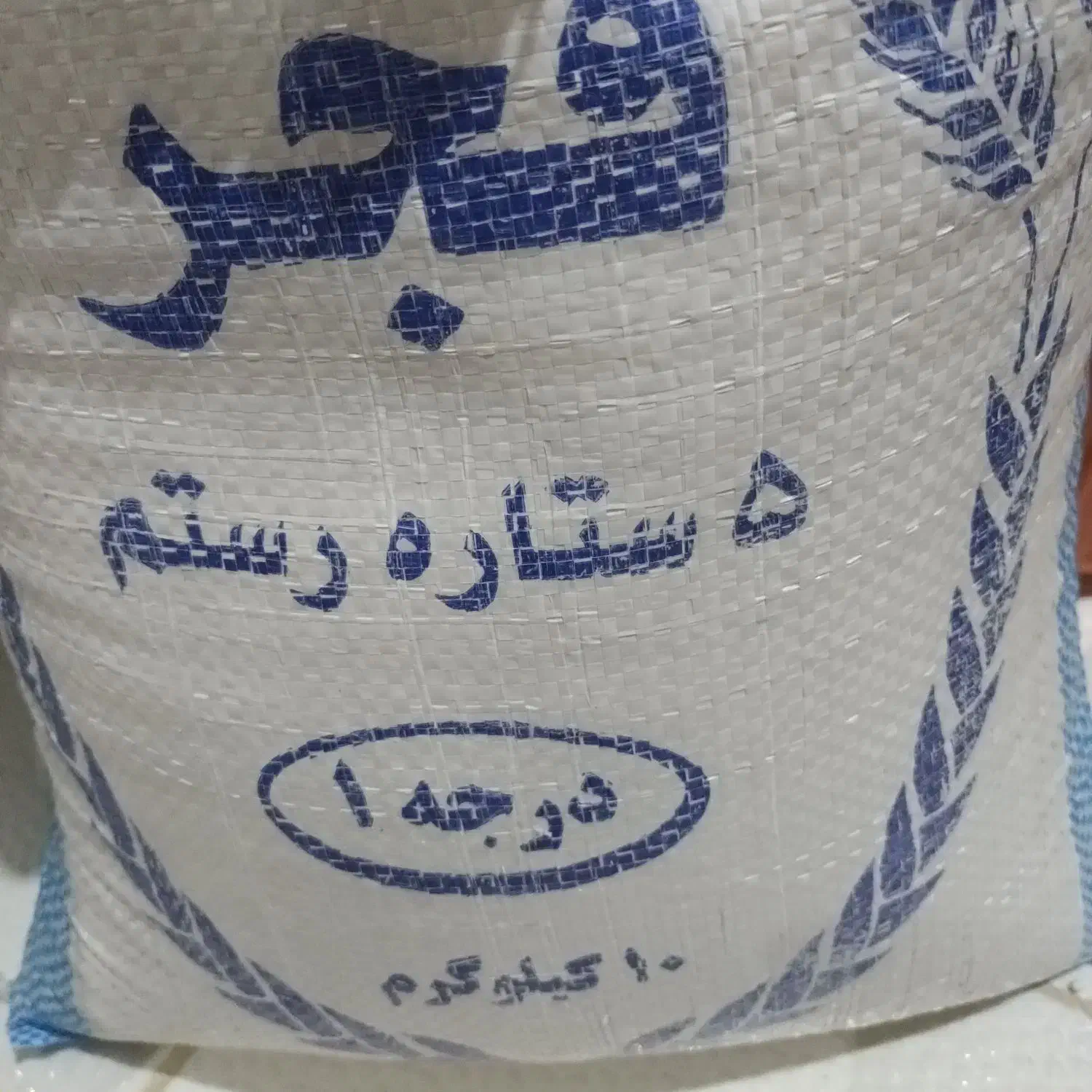 برنج فجر ممسنی|خوردنی و آشامیدنی|شیراز, معالی‌آباد|دیوار