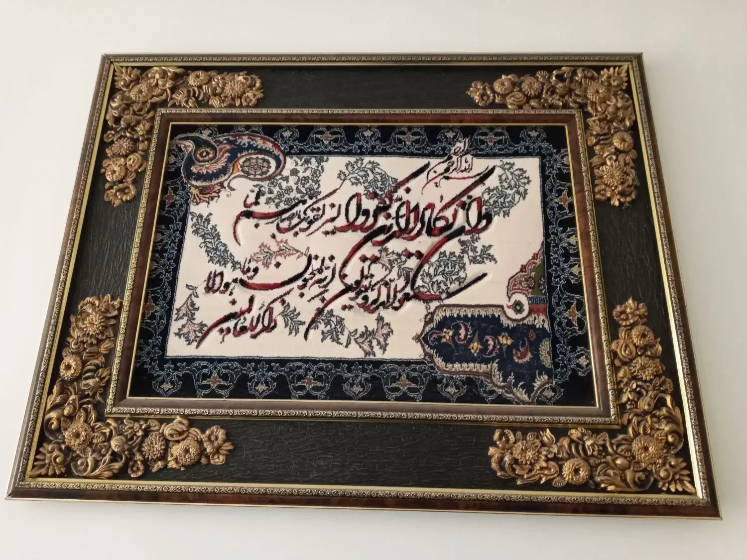 تابلو وان یکاد|تابلو فرش|ایلام, |دیوار