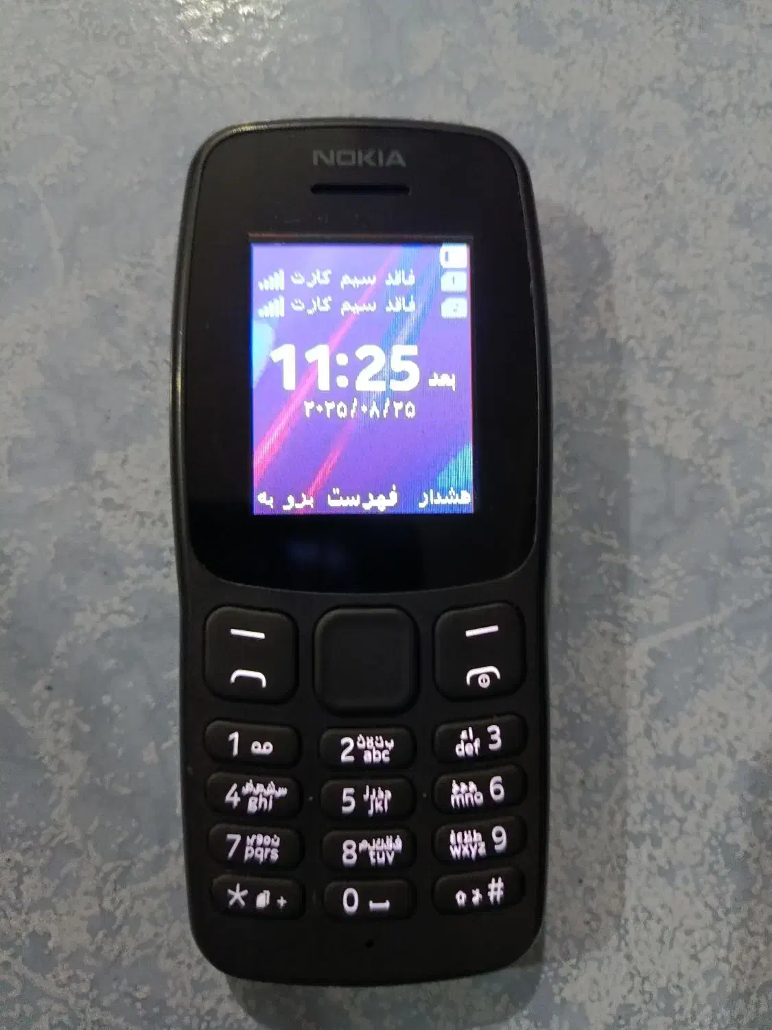 نوکیا 106|موبایل|فردیس, نسترن غربی|دیوار