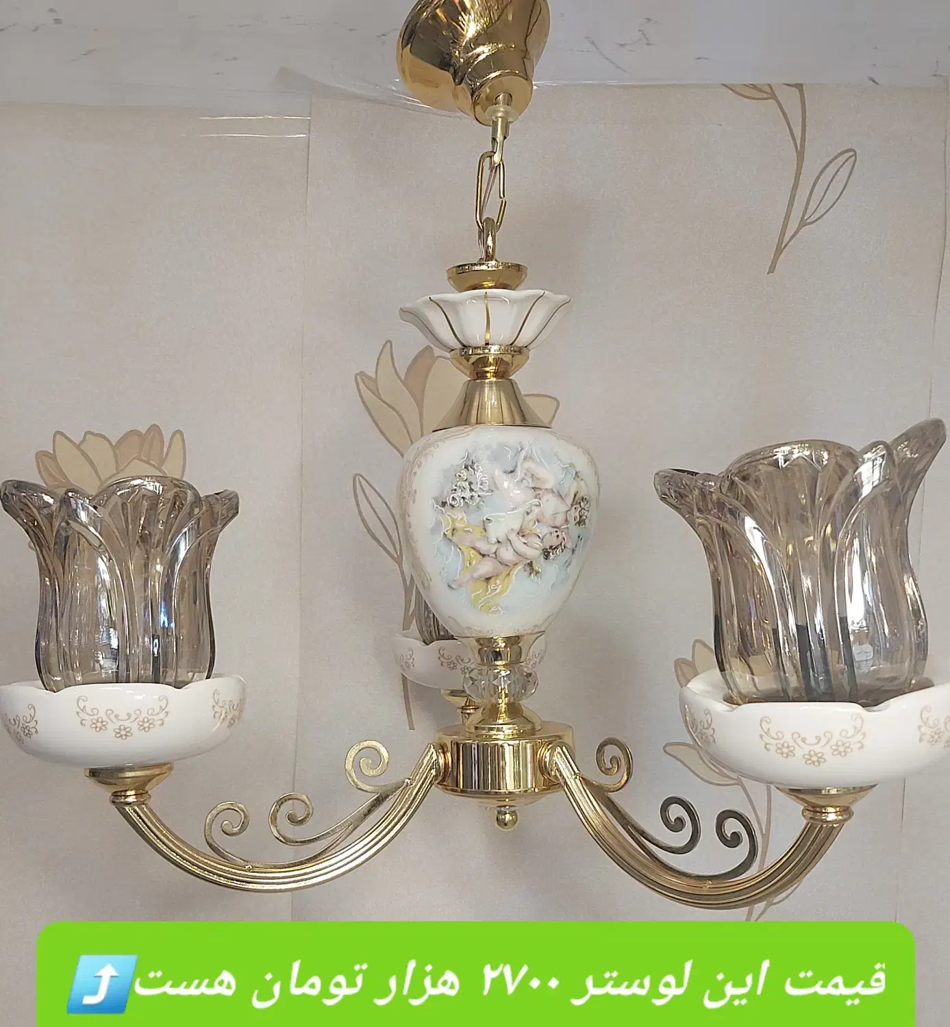 لوسترهای آشپزخانه،دیوارکوب،آباژور|لوستر و چراغ آویز|تبریز, |دیوار