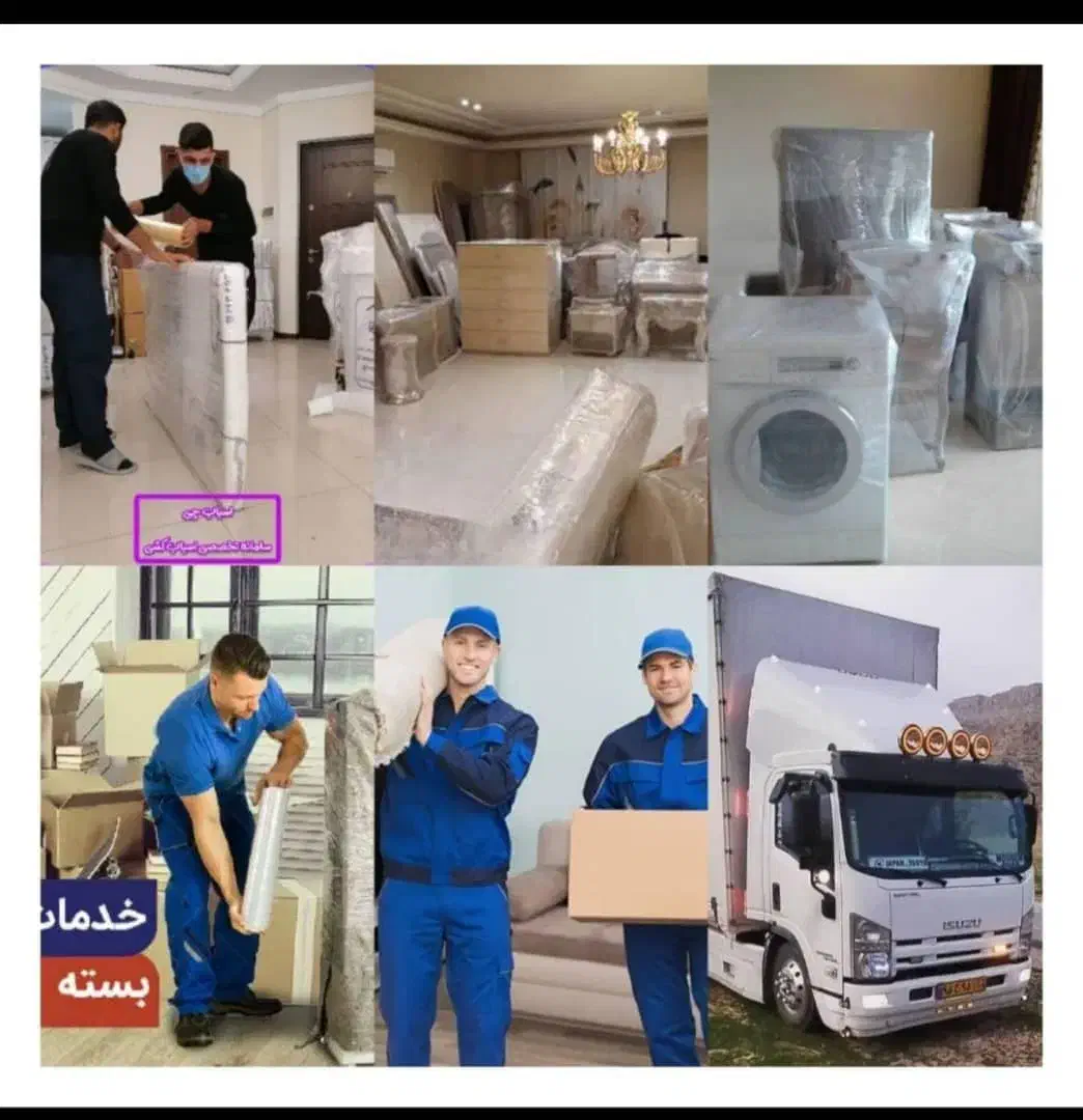 دفتر باربری و اسباب کشی و اثاثیه منزل اصفهان بار|خدمات حمل و نقل|اصفهان, وحید|دیوار