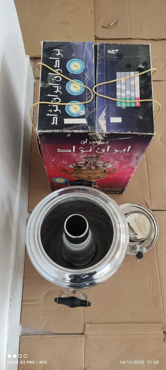 سماور گازی|سماور، چایساز، قهوهساز|نورآباد, |دیوار