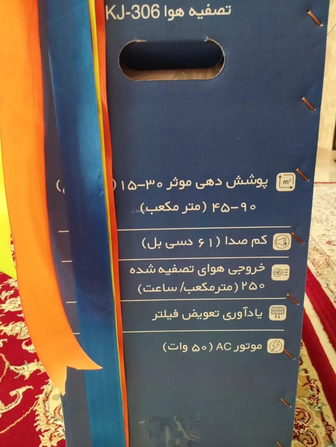 تصفیه هوا ایکس ویژن KJ306|پنکه و تصفیه‌کنندهٔ هوا|فردیس, فردیس|دیوار