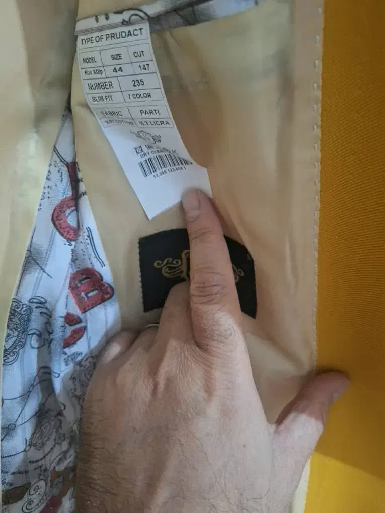 کت تک|لباس|دورود, |دیوار