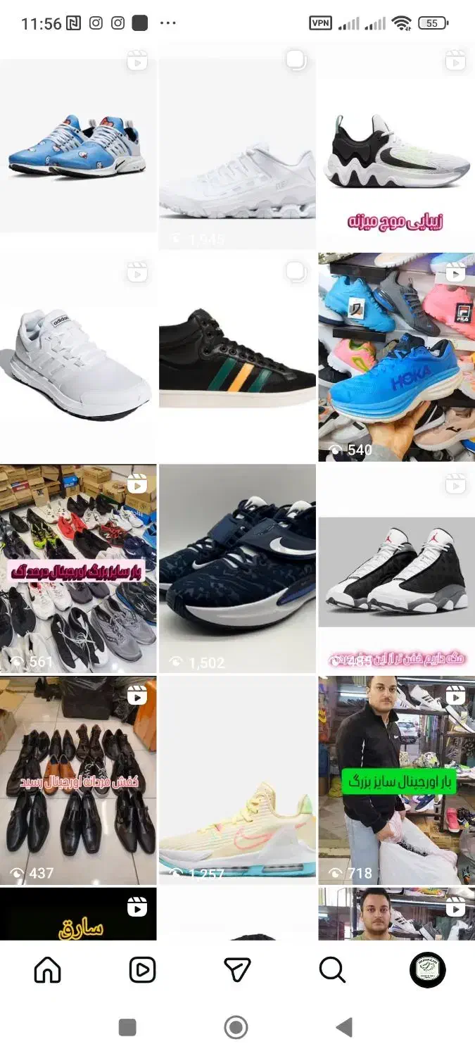 کتونی خارجی خفن|کیف، کفش، کمربند|تهران, خواجه نظام الملک|دیوار