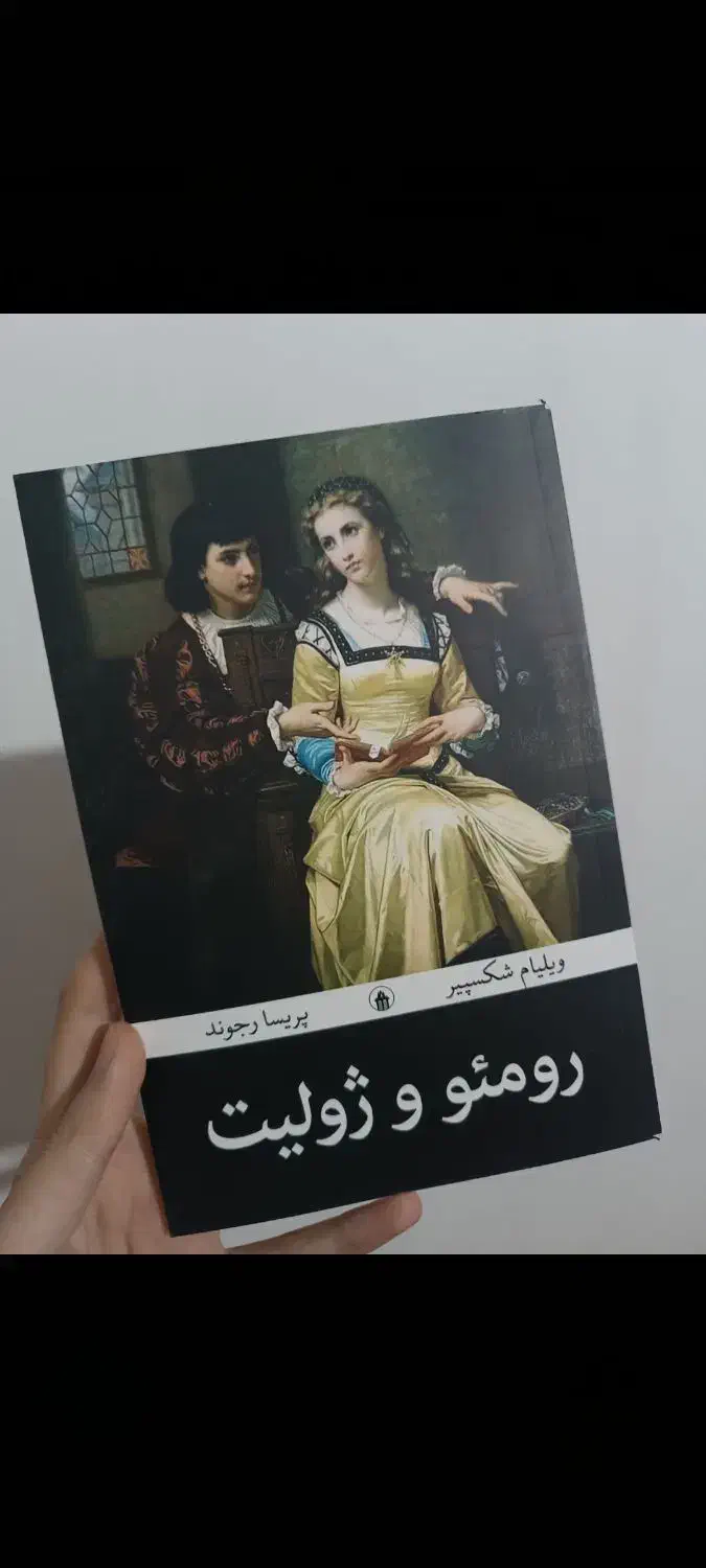 کتاب|کتاب و مجله ادبی|خرم‌آباد, |دیوار