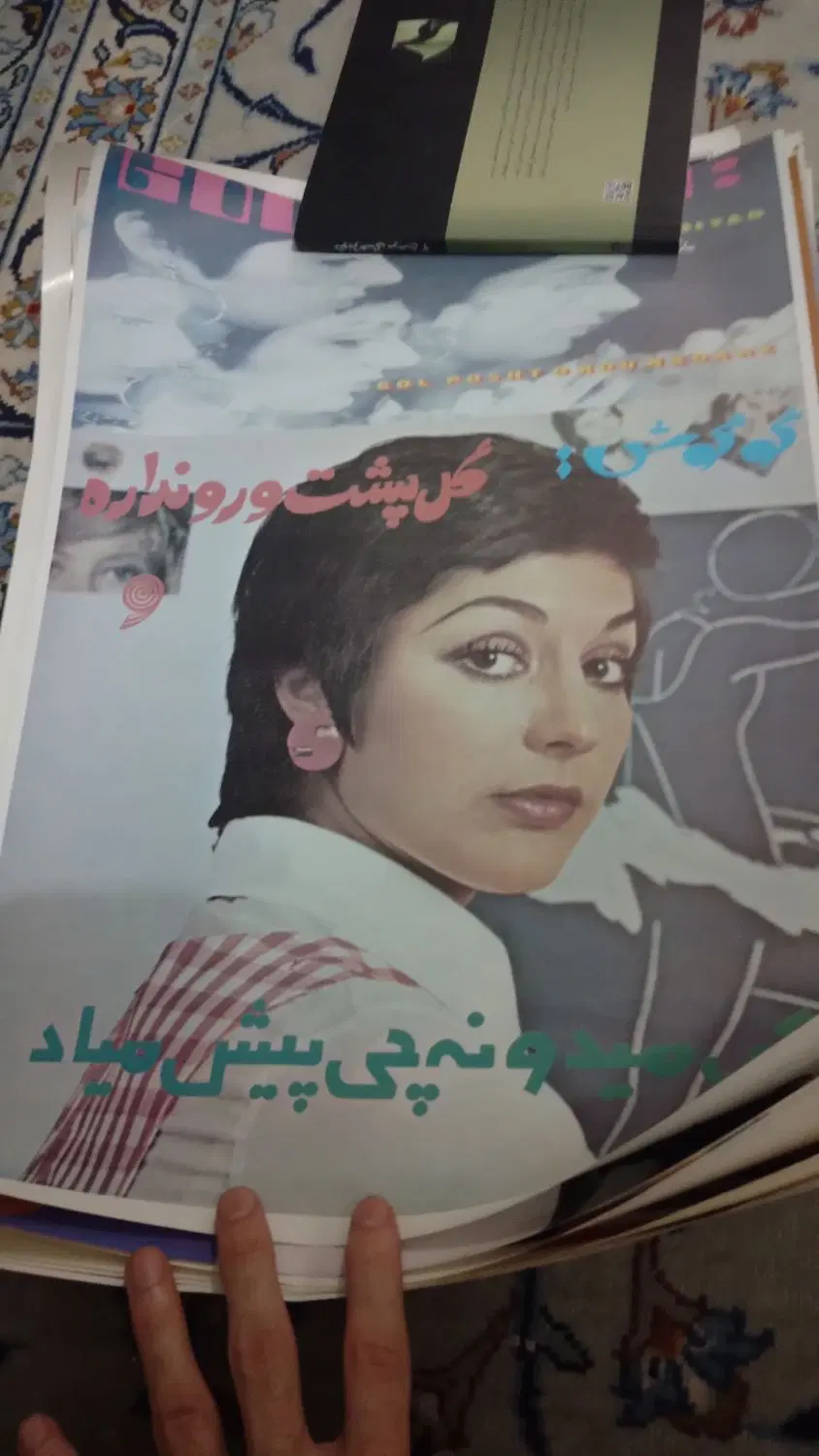 پوستر|تابلو، نقاشی، عکس|تهران, فاطمی|دیوار