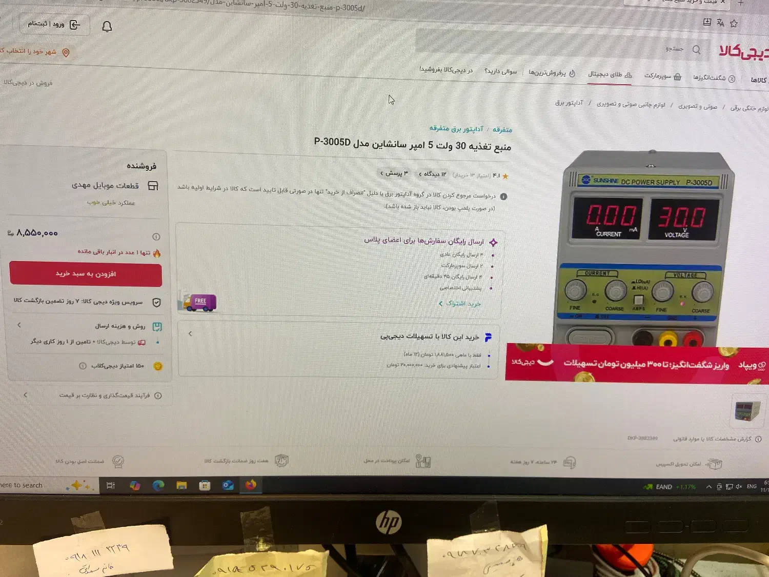 لوازم تعمیر موبایل در حد نو|لوازم جانبی موبایل و تبلت|همدان, |دیوار