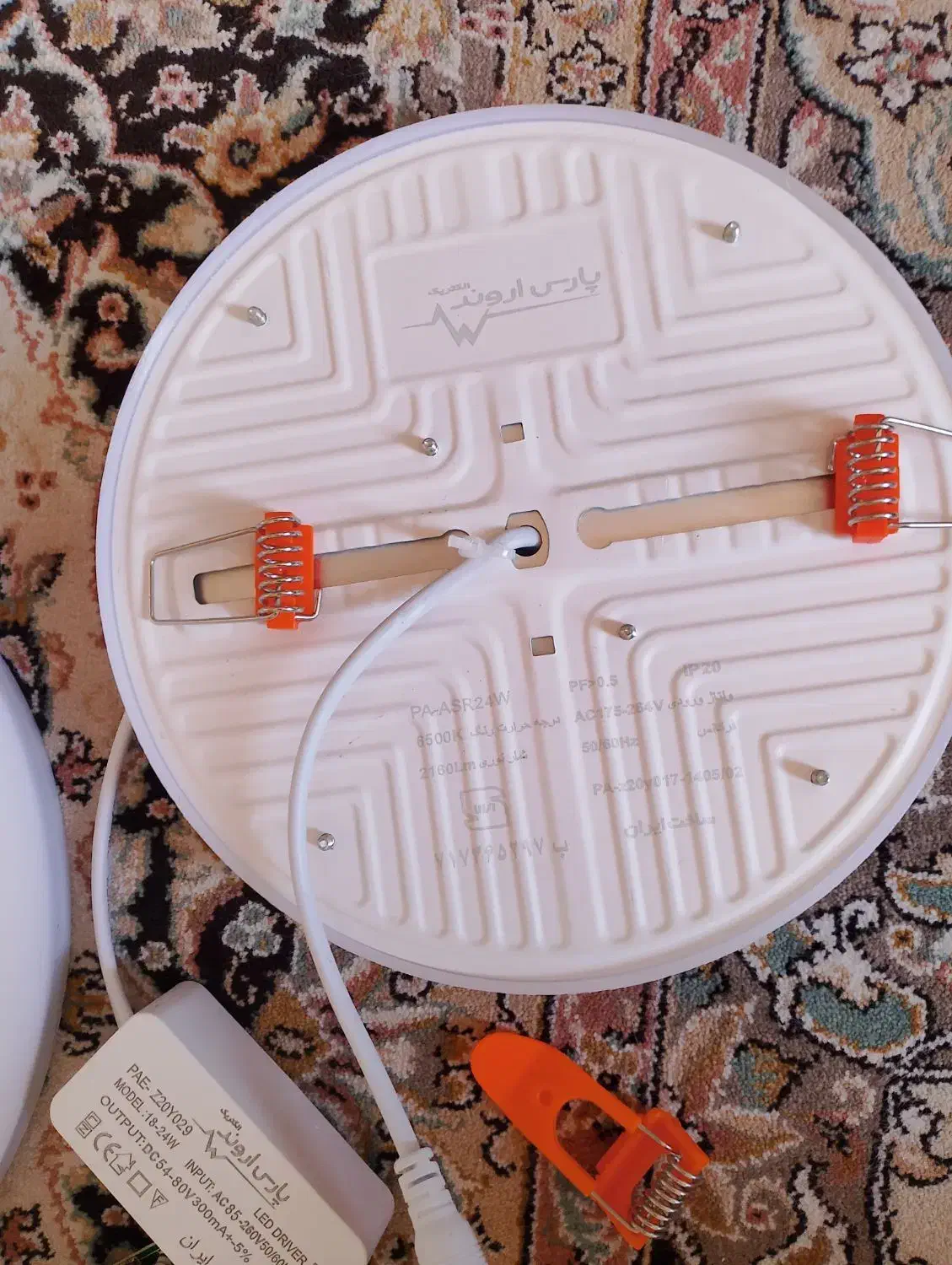 لامپ هالوژن LED|لامپ و چراغ|پرند, فاز ۴|دیوار