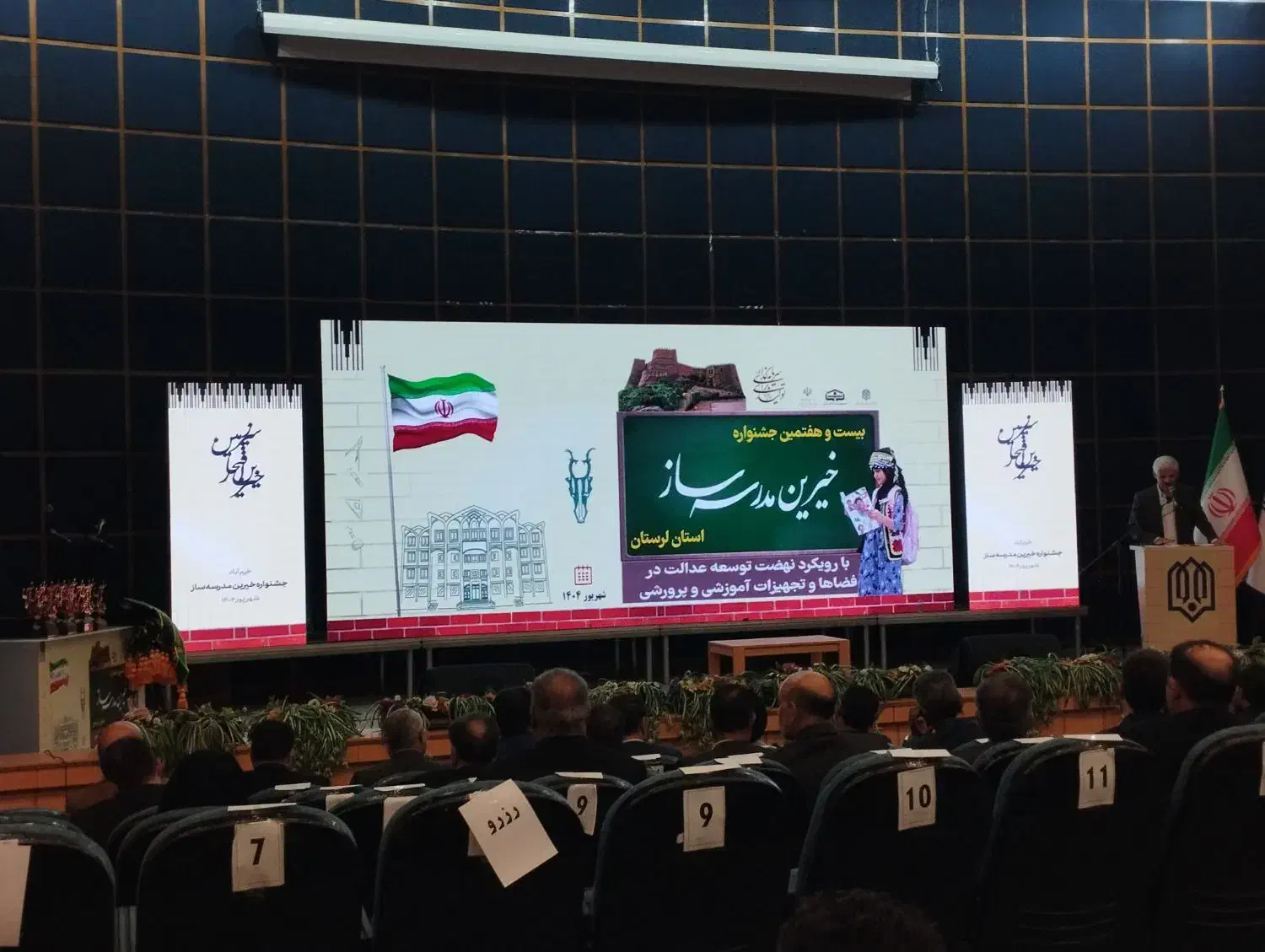 اجاره نمایشگرهای LED|خدمات پذیرایی، مراسم|ملایر, |دیوار