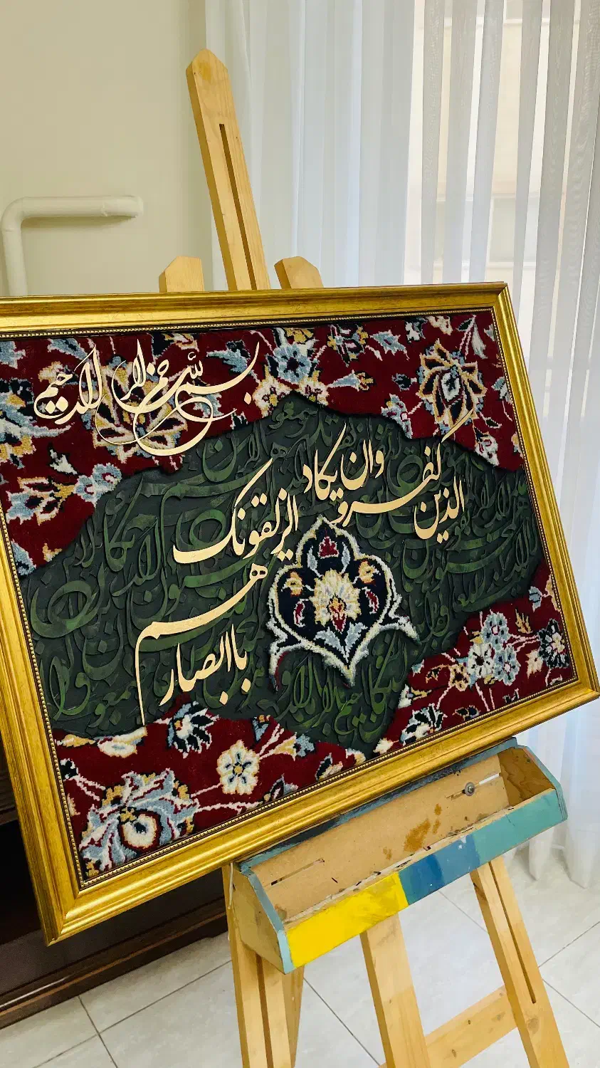 کالیگرافی برجسته و فرش|تابلو، نقاشی، عکس|تبریز, |دیوار