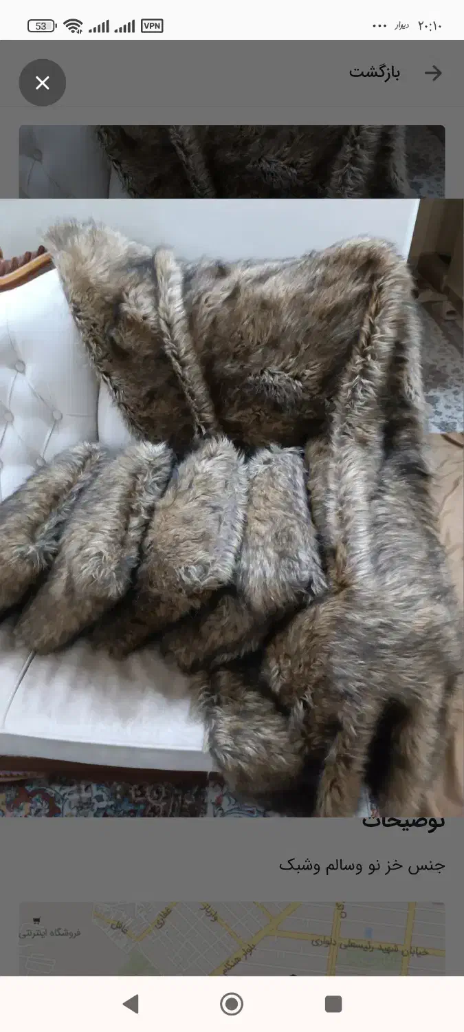 شال مبل وکوسن|رختخواب، بالش، پتو|تهران, علم و صنعت|دیوار