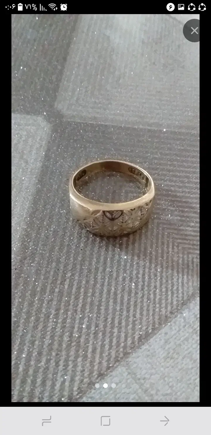 زنجیر و انگشتز|جواهرات|ساوه, |دیوار