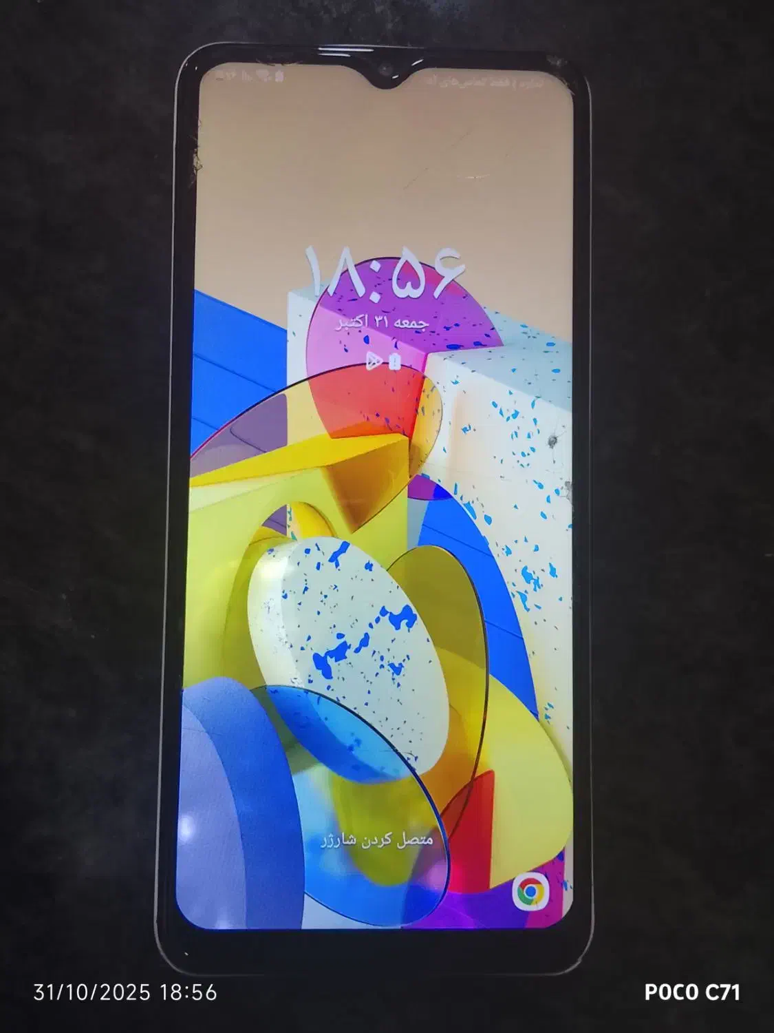 گوشی Samsung's A12|موبایل|بهبهان, |دیوار