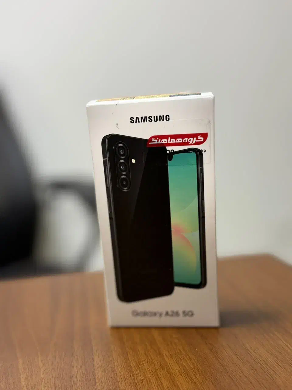 A26 آکبند|موبایل|اصفهان, مفتح|دیوار