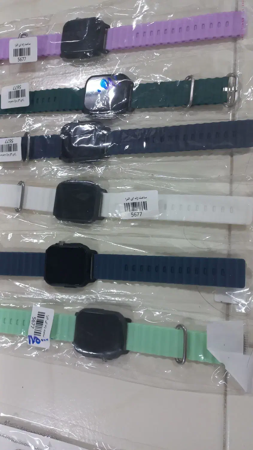 ساعت|ساعت|فردوس (خراسان), |دیوار