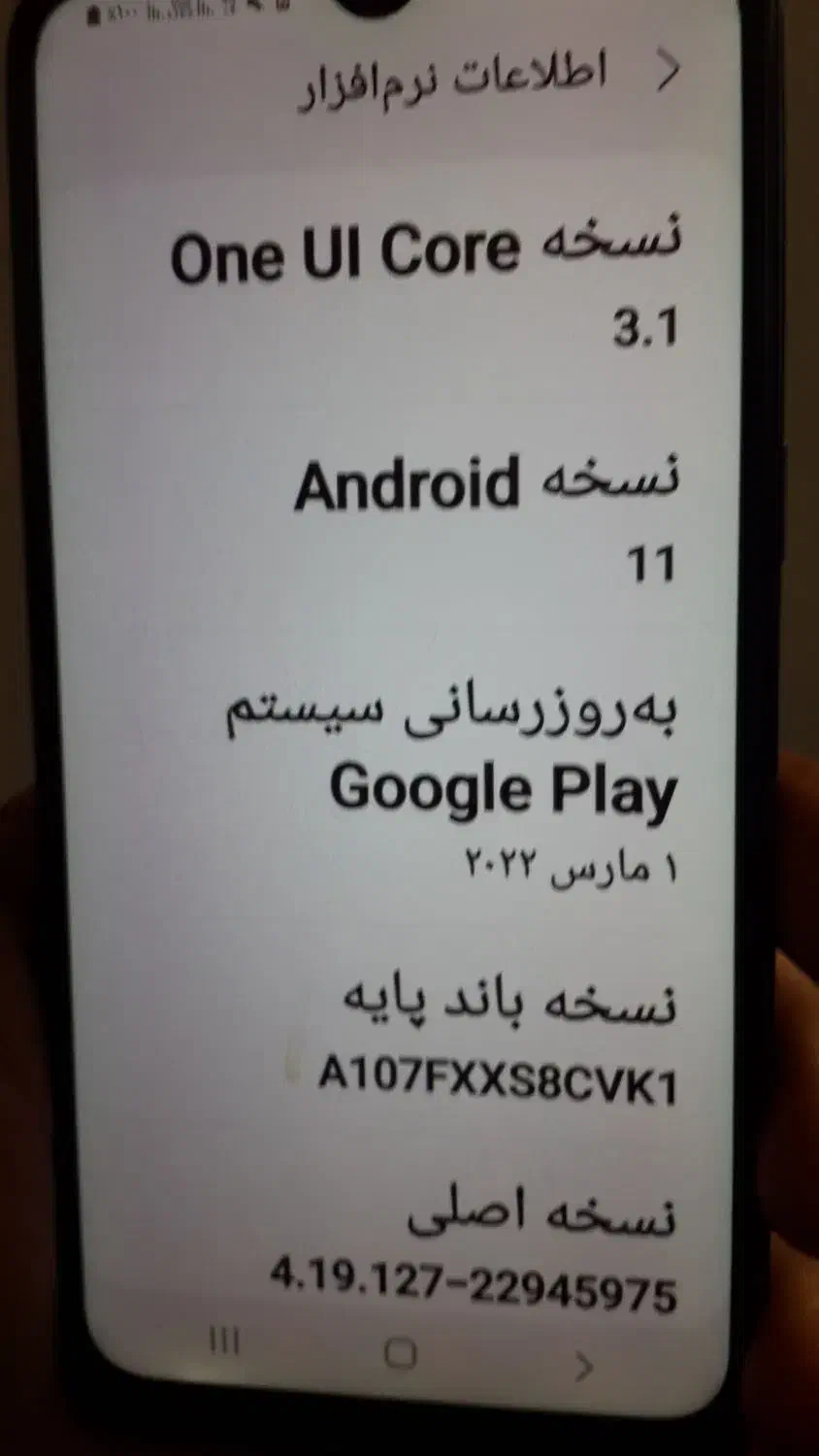 گوشیa10s|موبایل|قدس, شهر‌قدس|دیوار