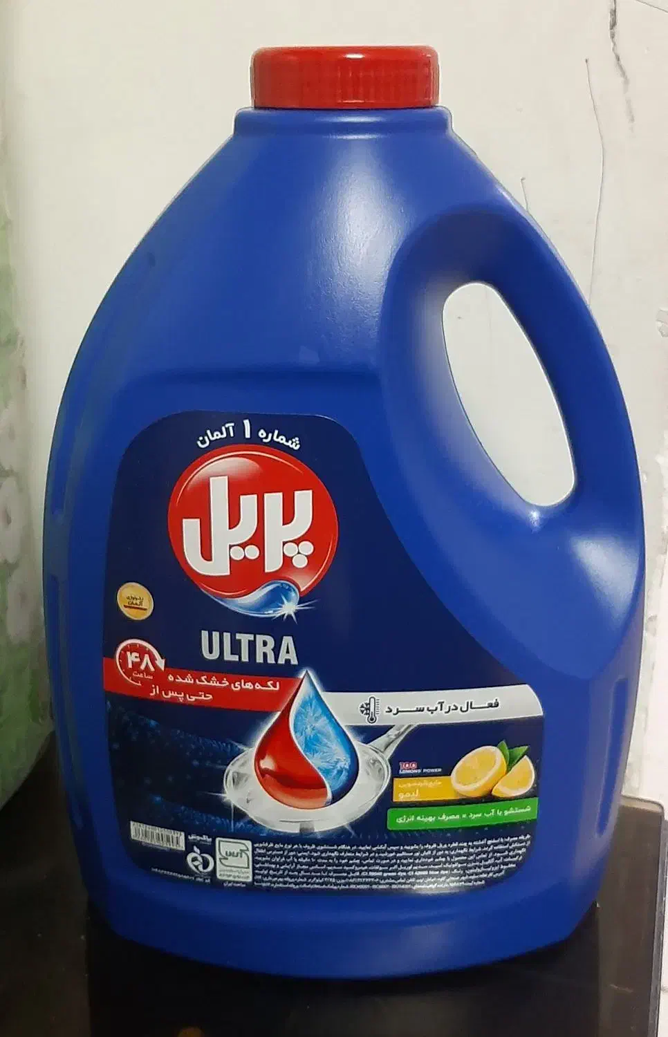 شوینده بهداشتی سید و امیر|مواد شوینده و دستمال کاغذی|مشهد, شهید آوینی|دیوار