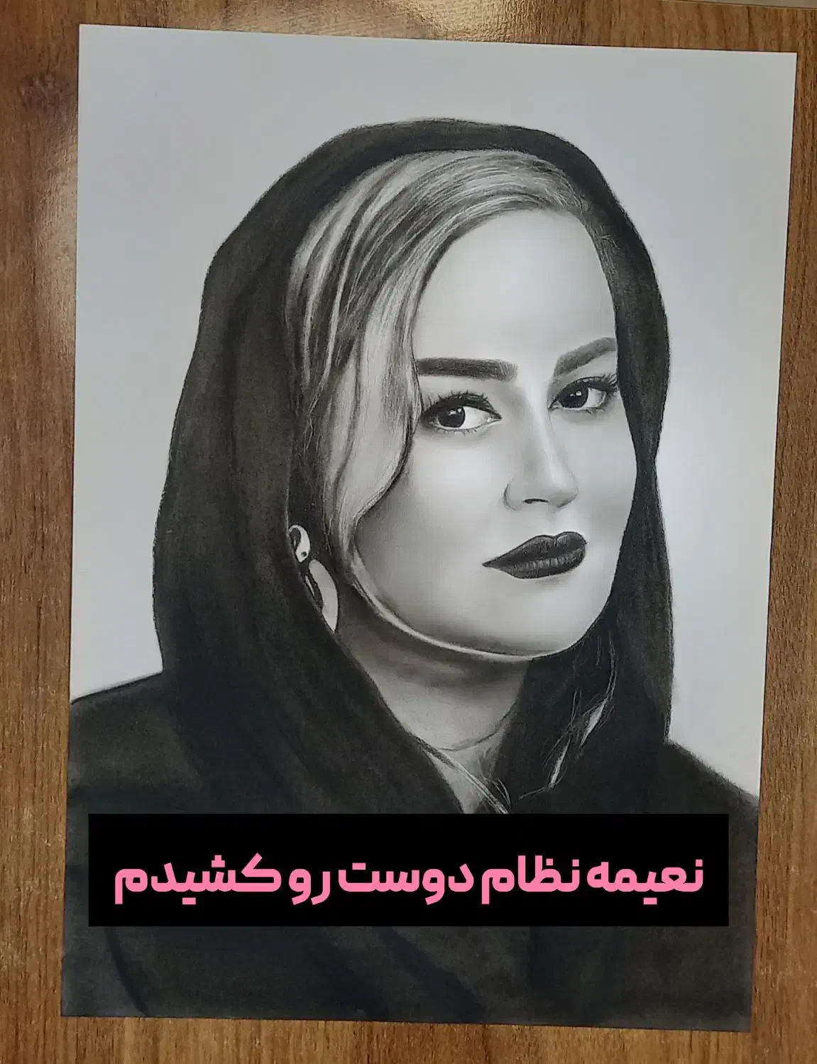 طراحی چهره|تابلو، نقاشی، عکس|یزد, |دیوار