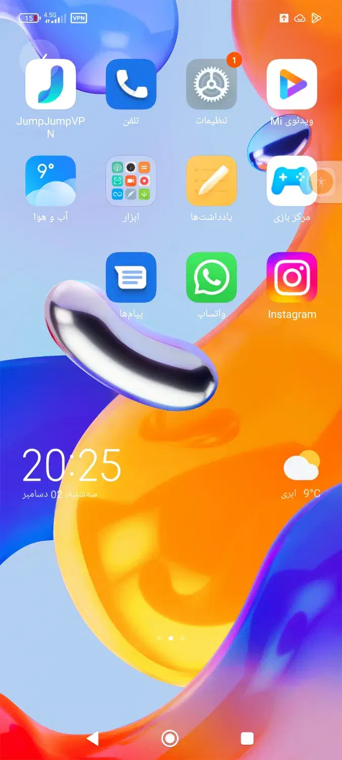 اطلس جی|خودرو سواری و وانت|خرمآباد, |دیوار