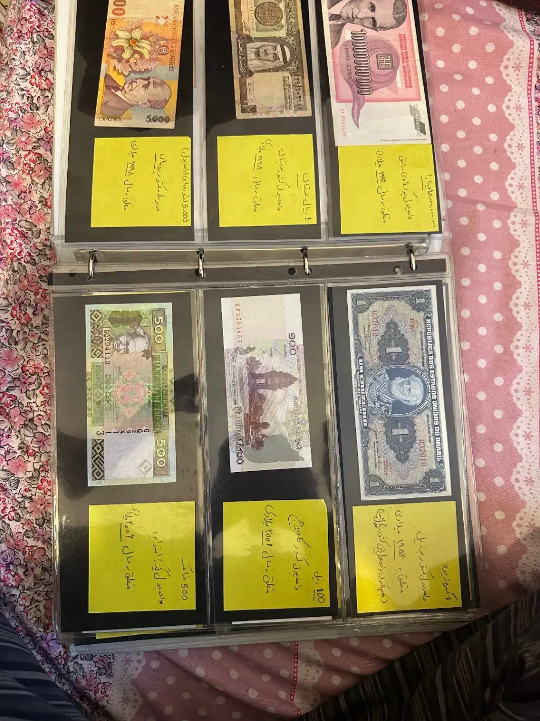 آلبوم اسکناس قدیمی|کلکسیون سکه، تمبر، اسکناس|تبریز, |دیوار