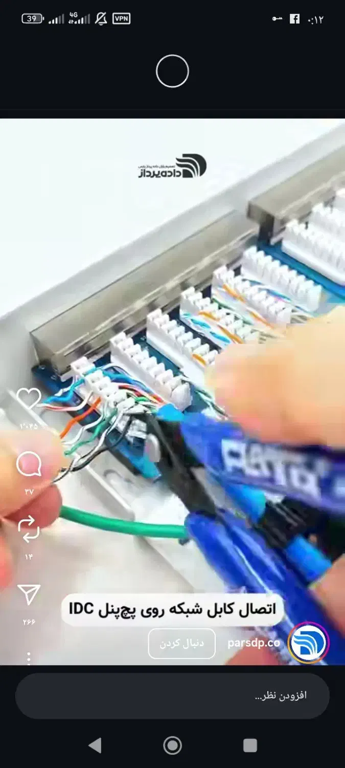 خرید و فروش انواع دوربین|دوربین مداربسته|قم, آزادگان|دیوار