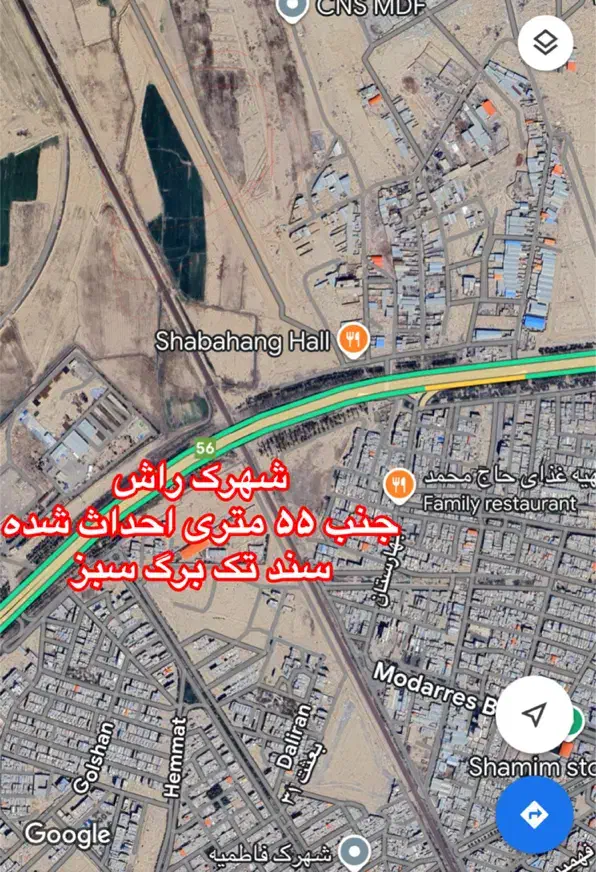 فروش زمین ۲۰۰ متری در شهرک راش|فروش زمین و ملک کلنگی|قم, خداکرم|دیوار