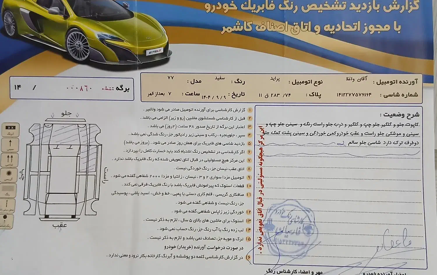 پراید|خودرو سواری و وانت|کاشمر, |دیوار