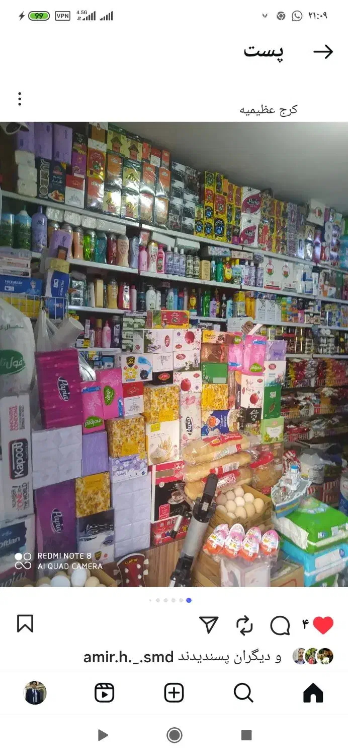 اجناس سوپر مارکت|حراج|کرج, عظیمیه|دیوار