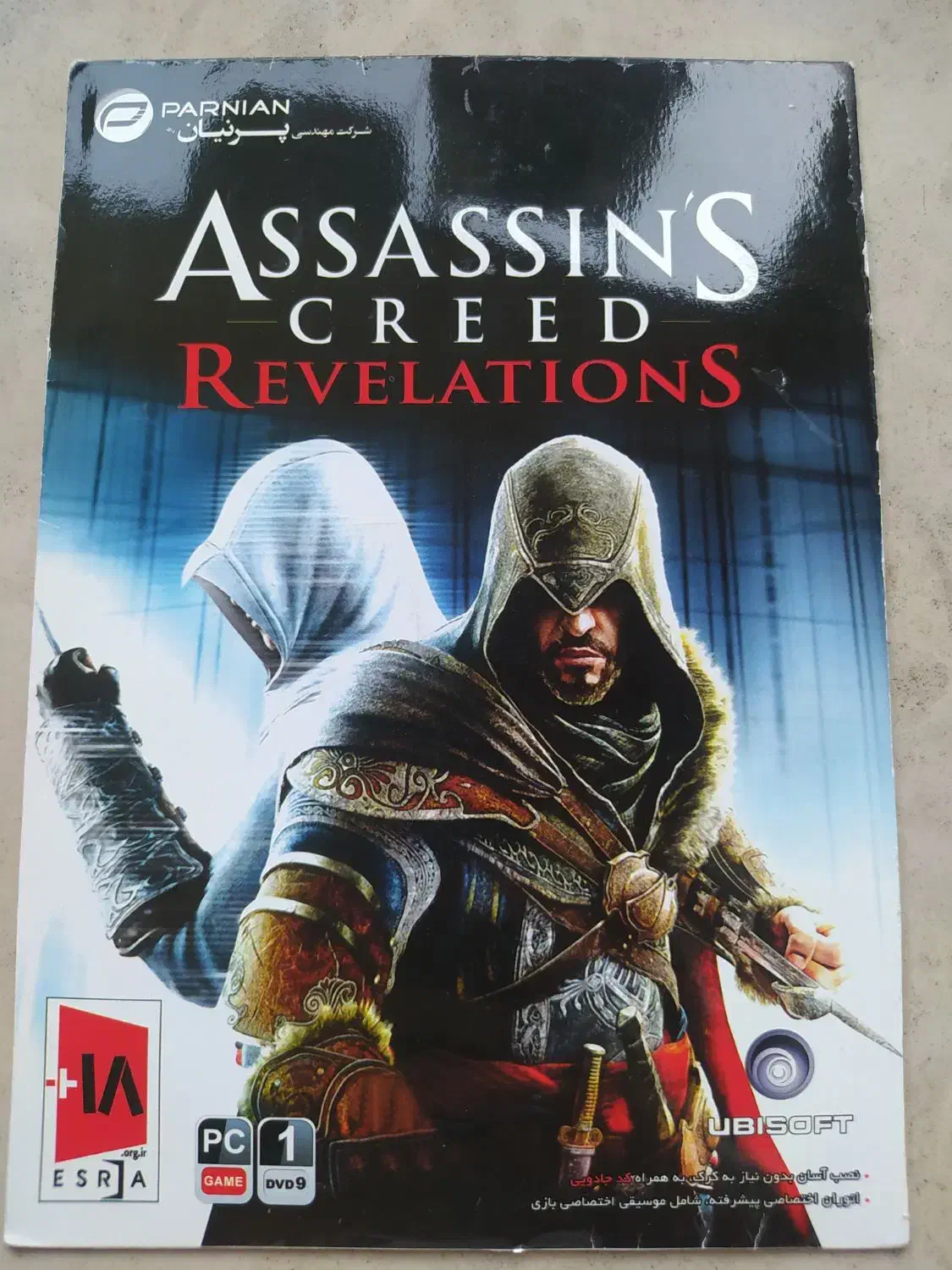 بازی کامپیوتر|کنسول، بازی ویدئویی و آنلاین|بروجرد, |دیوار