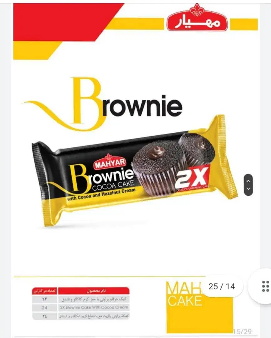 کیک های مهیار با کیفیت بالا با قیمتی مناسب.|خوردنی و آشامیدنی|مشهد, هفت تیر (نه دره)|دیوار