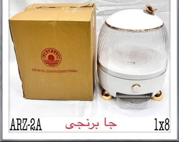 مدل جوجه بهقیمت گناوه|ظروف نگهدارنده، پلاستیکی، یکبارمصرف|لردگان, |دیوار