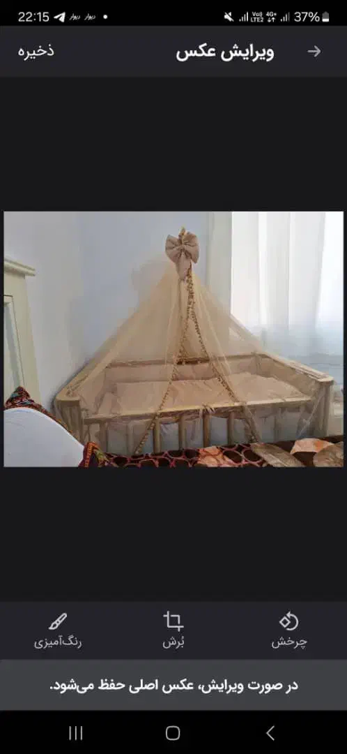 تخت نوزاد و کودک|تخت و صندلی بچه|بندرعباس, |دیوار