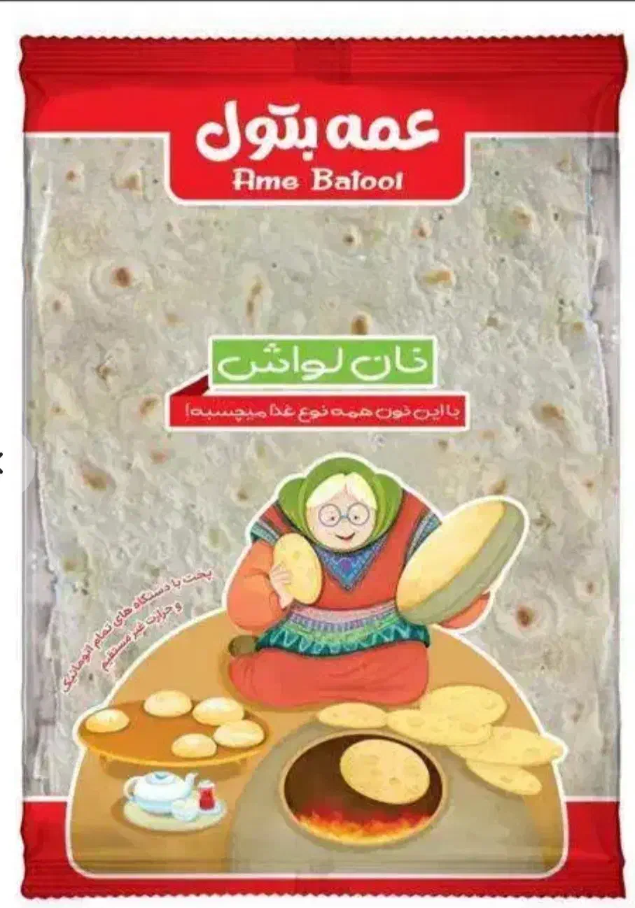 جذب نمایندگی فروش و مارتیگ|استخدام بازاریابی و فروش|امامزاده عبدالله, |دیوار