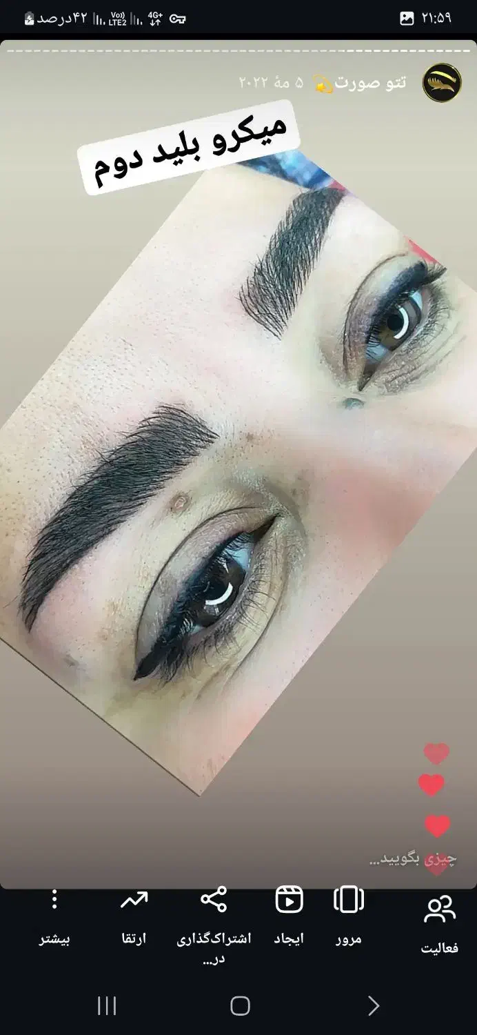 جشنواره آموزش آرایش دائم|خدمات آموزشی|بروجرد, |دیوار