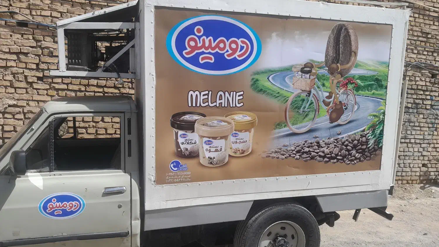 نیسان یخجالدار مدل ۷۱|خودرو سواری و وانت|تهران, شهید رجایی|دیوار