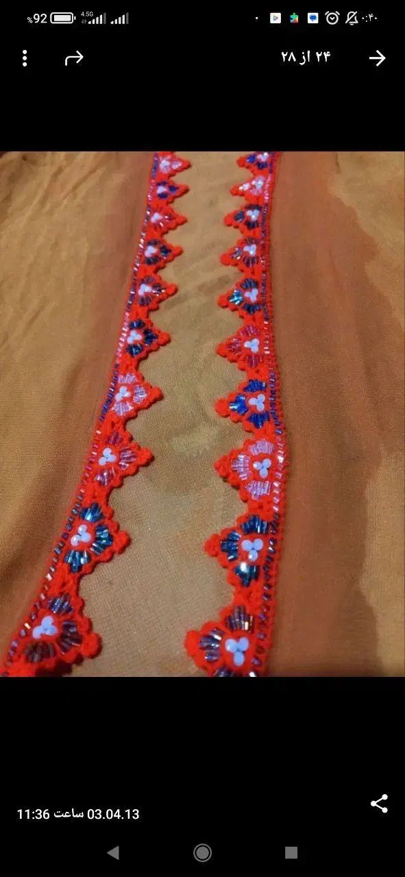 کریشی اسرا بانو|لباس|زابل, |دیوار