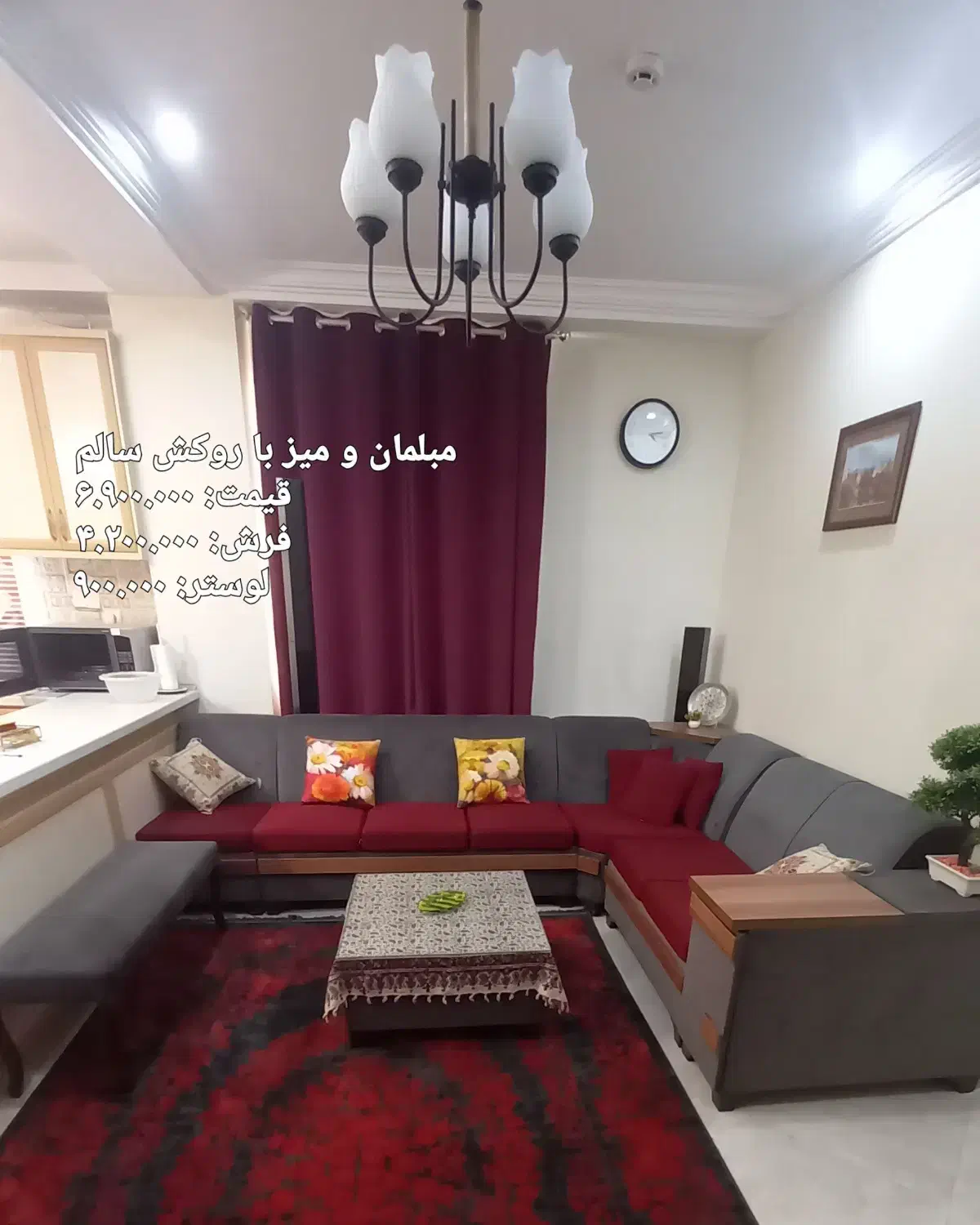 فرش مشهد|فرش|کرج, بنیاد|دیوار