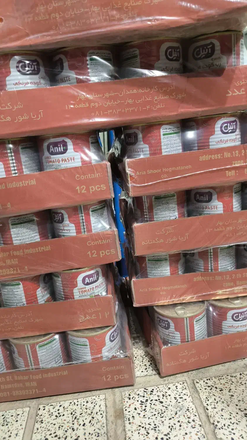 رب آنیل|عمده‌فروشی|سیوان, |دیوار