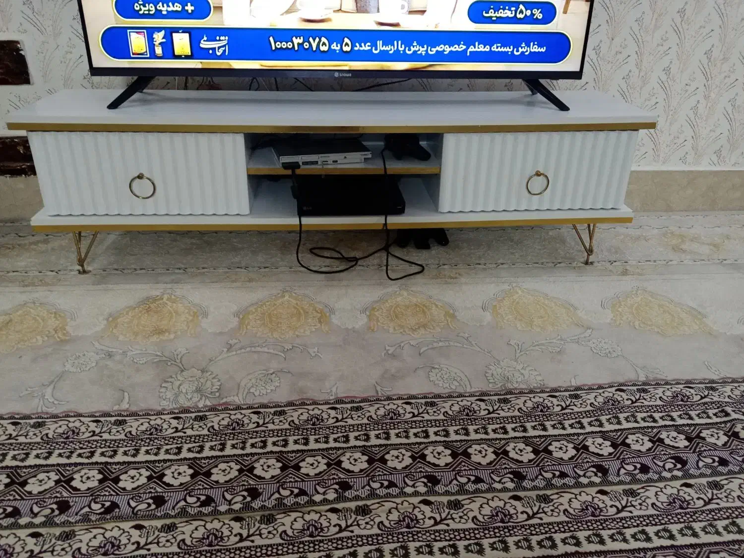 میز تی وی|میز تلویزیون|نیشابور, کوی یغما|دیوار