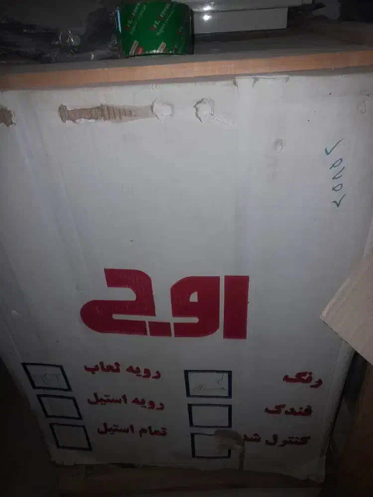 فرگاز|اجاق گاز و لوازم برقی پختوپز|مسجد سلیمان, |دیوار