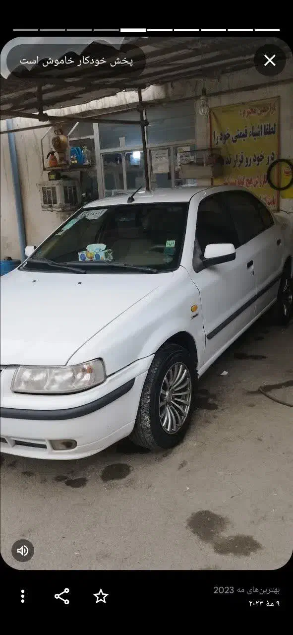 سمند ef7 مدل 96|خودرو سواری و وانت|تهران, میرداماد|دیوار