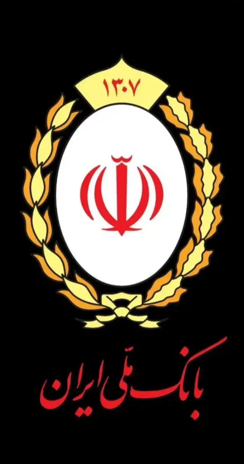 وام را گران نخرید بهترین قیمت درشیراز|خدمات مالی، حسابداری، بیمه|شیراز, معالی‌آباد|دیوار