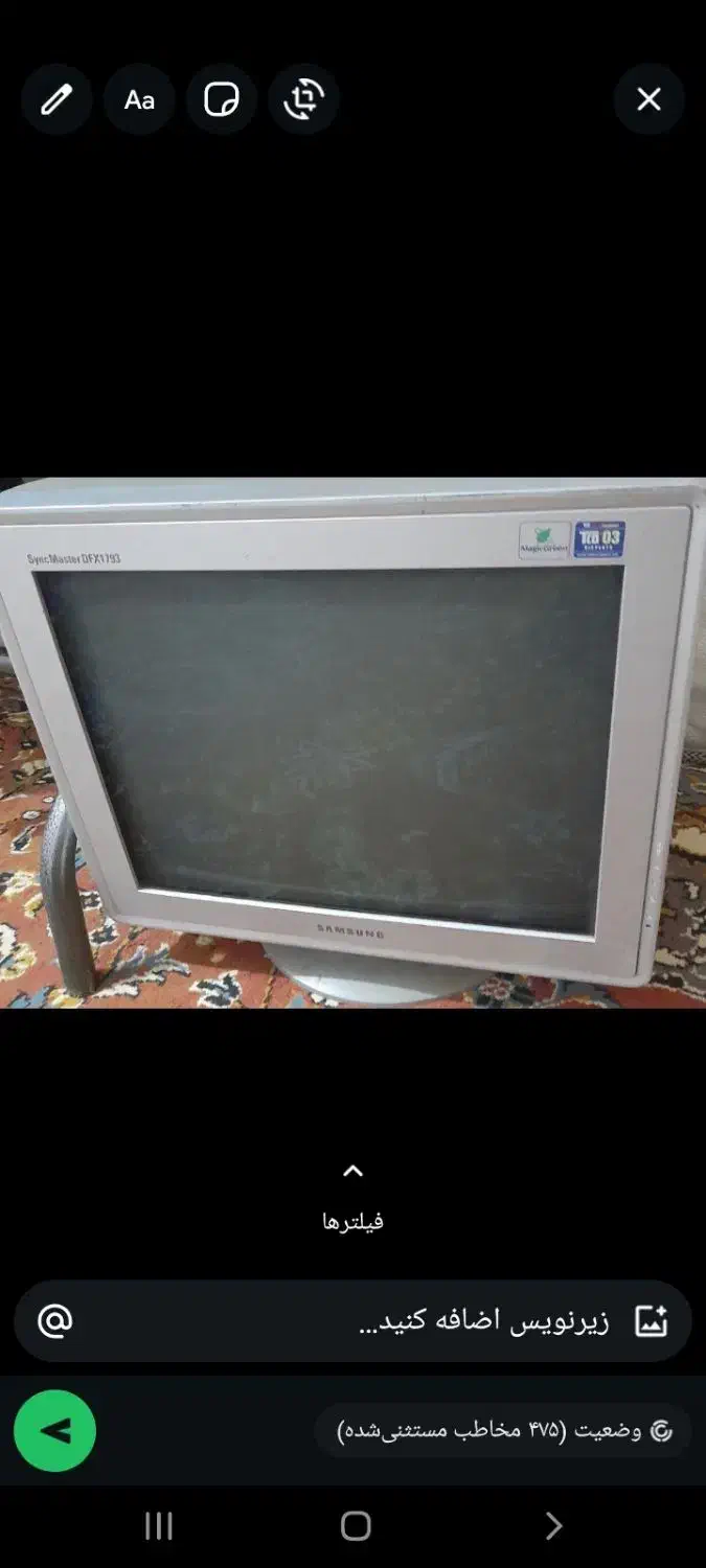 کامپیوتر مانیتور|قطعات و لوازم جانبی رایانه|ایذه, |دیوار