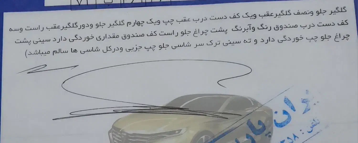 با سلام تیبا مدل ۹۱|خودرو سواری و وانت|مشهد, پورسینا|دیوار