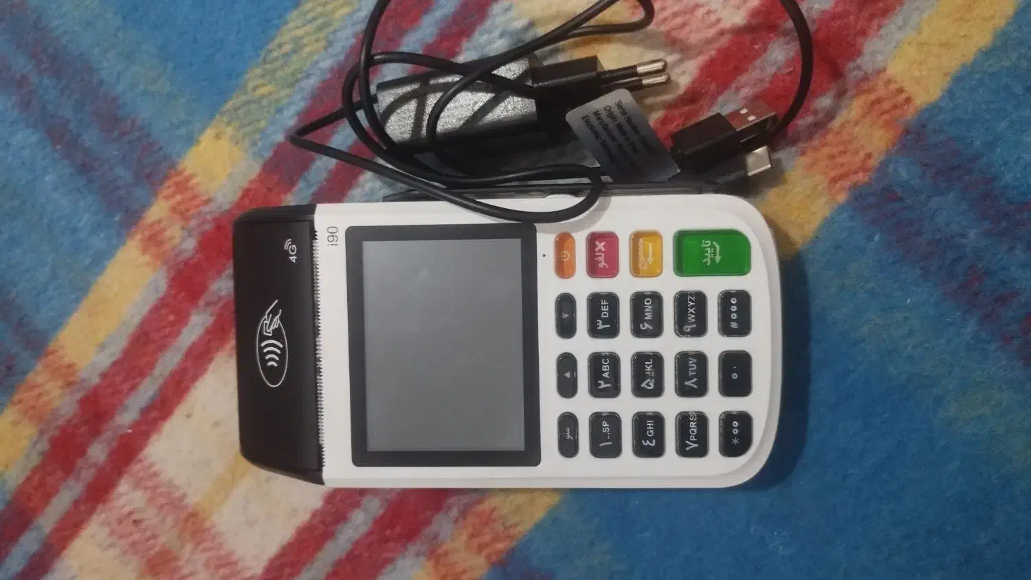 کارتخوان|فروشگاه و مغازه|سراوان, |دیوار