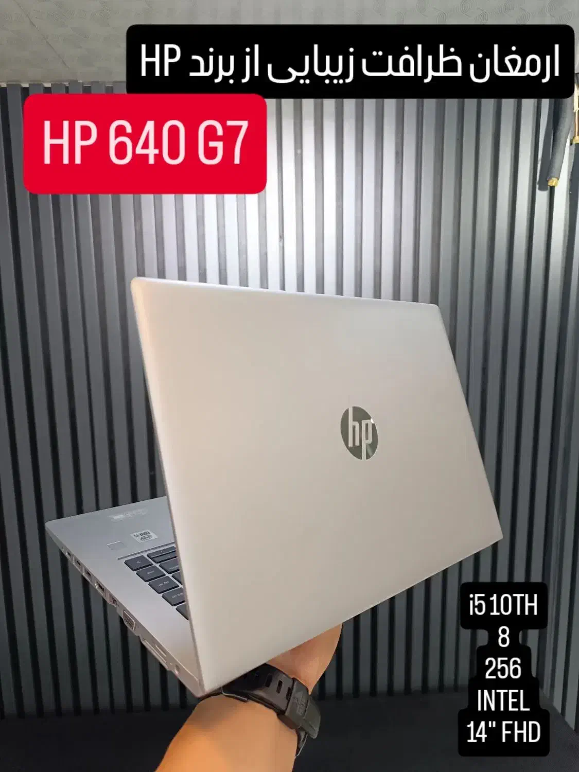 نسل ده با طراحی فوق العاده ارمغان برند HP|رایانه همراه|کرمانشاه, |دیوار