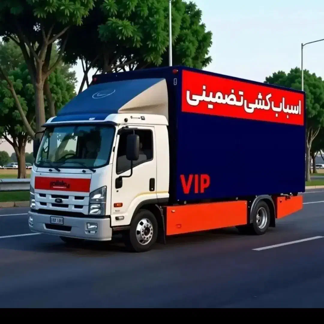 (باربری اُتوبـار حافظ بـار)/100درصد تضمینی/|خدمات حمل و نقل|اردبیل, |دیوار