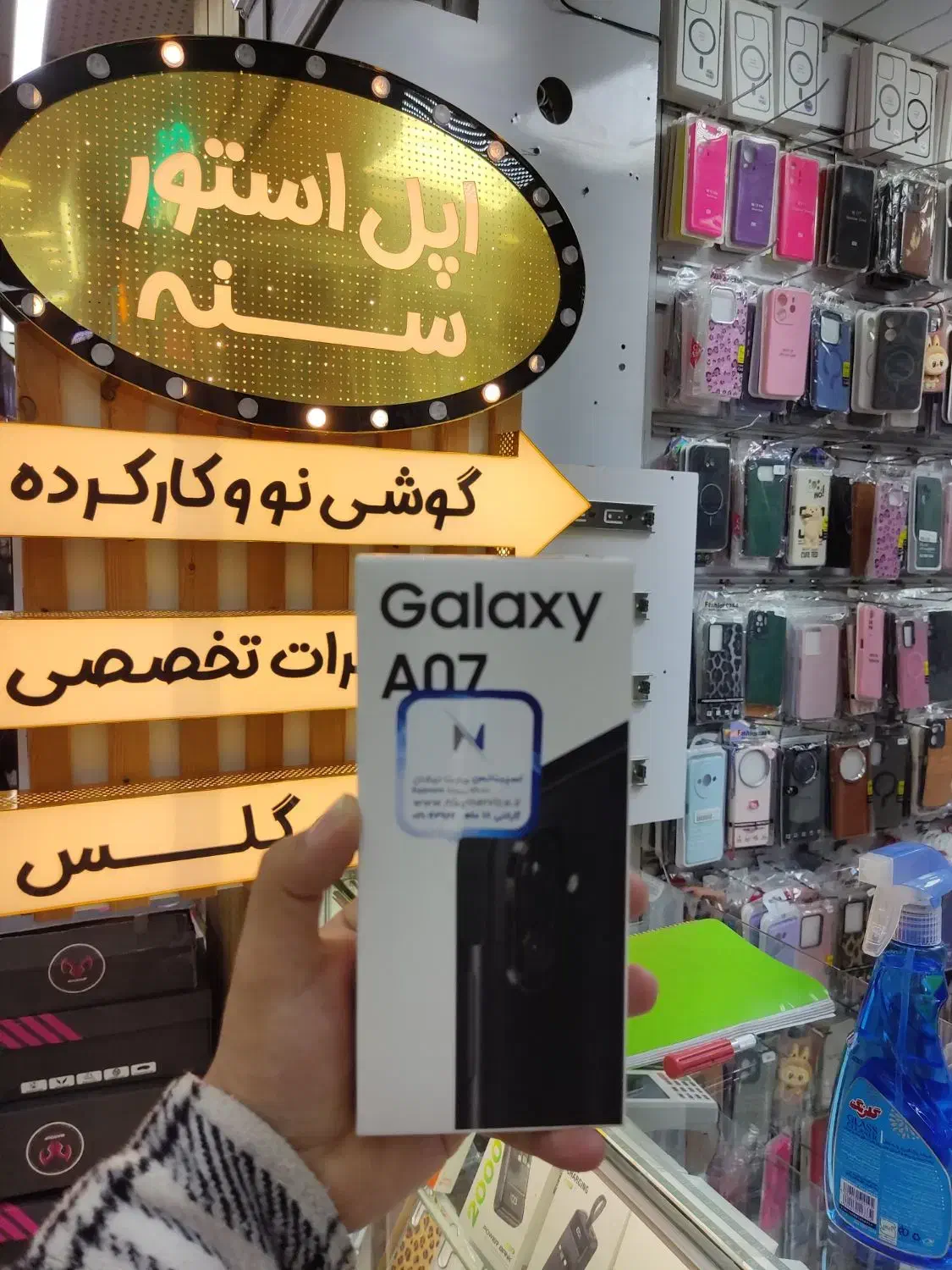 گوشیA07|موبایل|سنندج, |دیوار